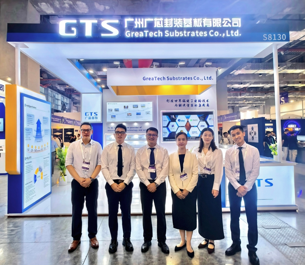 广州广芯闪耀亮相SEMICON CHINA 2025展会.png
